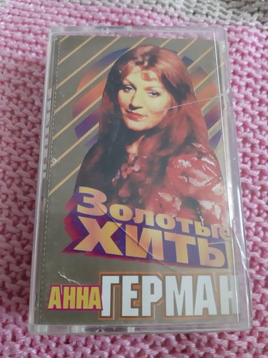 Кассета  Анна Герман. Золотые хиты.