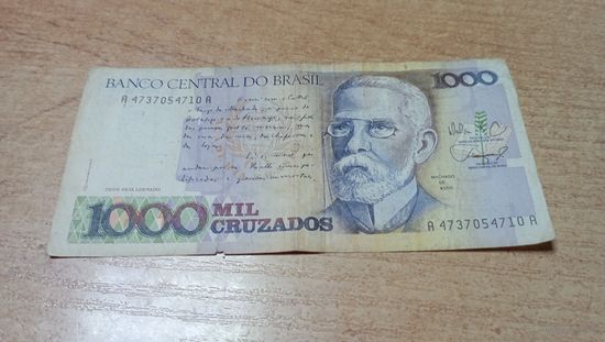 1000 крузадос Бразилии **4710