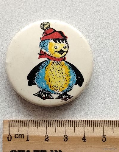 Детский. Х-37.