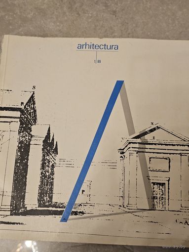 Arhitectura 1989 набор журналов годовой
