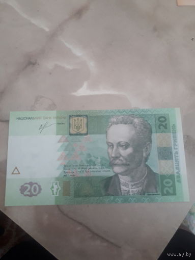 УКРАИНА 20 гривин 2013 год