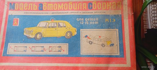Модель автомобиля сборная М1Э СССР
