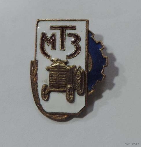Знак "МТЗ" СССР 60-е годы. Латунь, эмаль.
