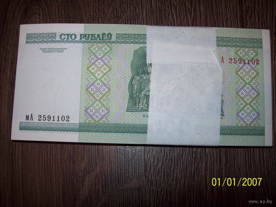 100 рублей корешок образца 2009  года серия МА