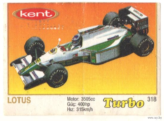 Вкладыш Турбо/Turbo 318 тонкая рамка