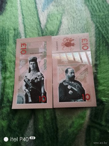 Десять евро, редкие