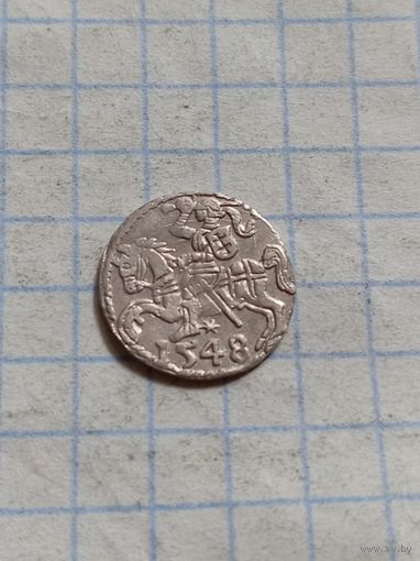 Монетка 1548 года