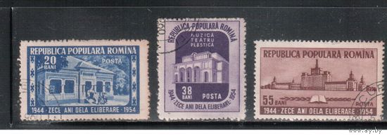 Румыния-1954, (Мих.1484-1486) гаш.  , Театр