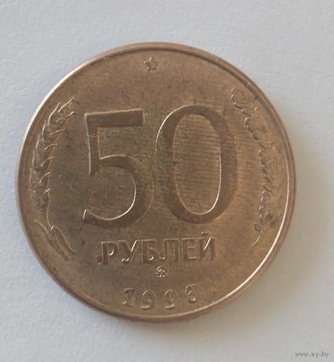 Монеты