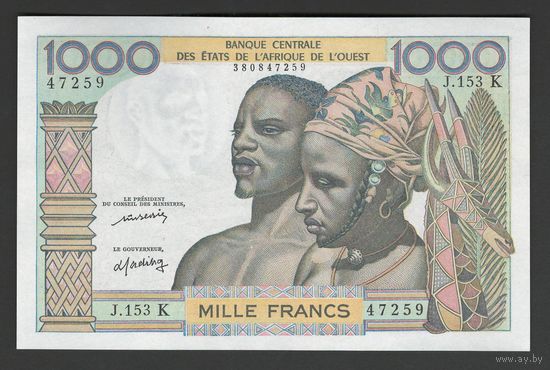 Сенегал 1000 франков 1965 года. Тип P-703K. Состояние UNC!