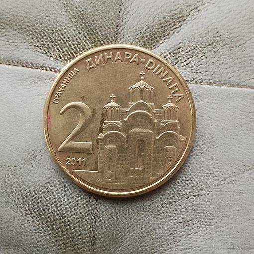 2 динара 2011 года Сербия. Республика Сербия.