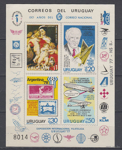 Живопись. Авиация. Космос. Уругвай. 1977. 1 блок. Michel N  бл34 (45,0 е)