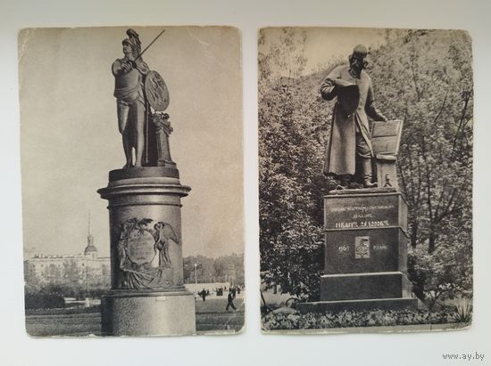 Изогиз. 1955 год. 2 открытки