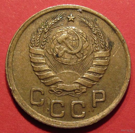 1 копейка 1938 бронза Ф.64 No54