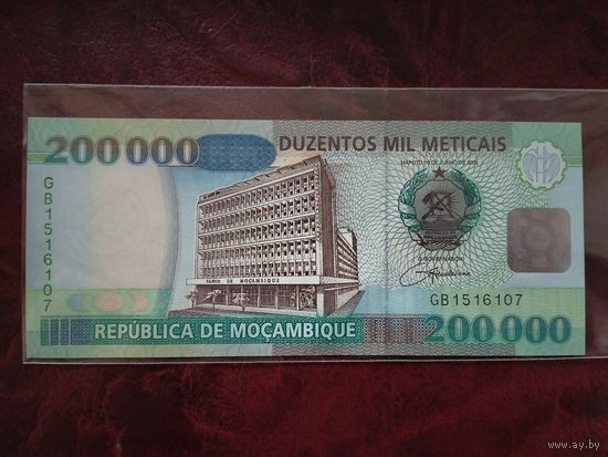 200000 метикал Мозамбик 2003 г.
