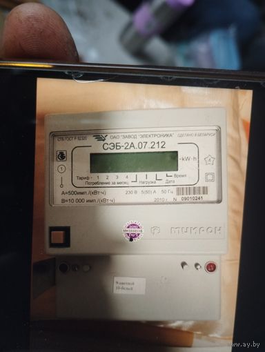 Счётчик электронный