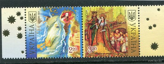 Украина 2010. Европа СЕРТ. Детские книги, сцепка