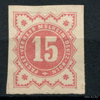 Германия - Мюльхайм-Дойц-Кёльн - Местные марки - 1888 - Цифры 15Pf - [Mi.3B] - 1 марка. Чистая без клея.  (Лот 146AM)