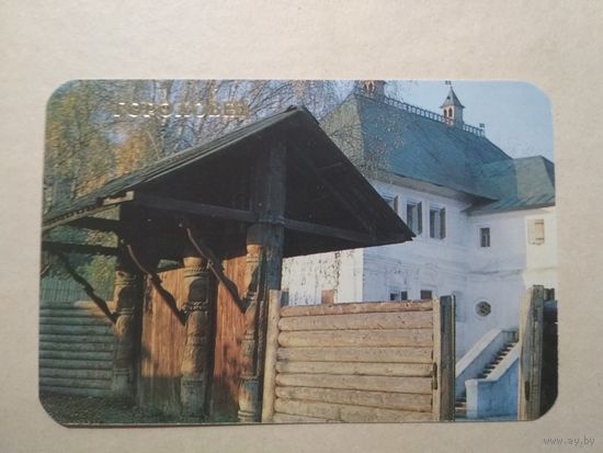 Карманный календарик. Гороховец. 1988 год