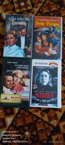 Видеокассета