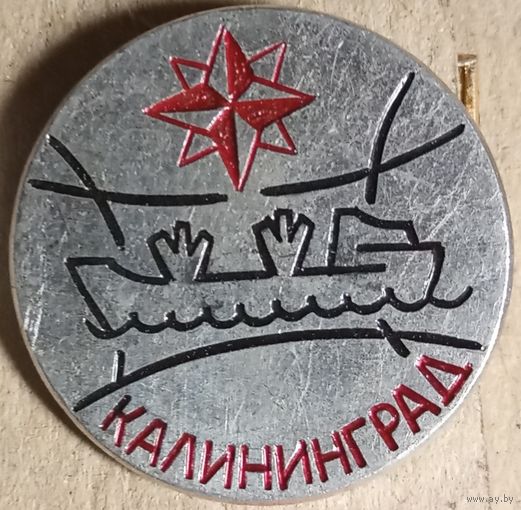 Калининград 2. Серия –  Квадраты современные.