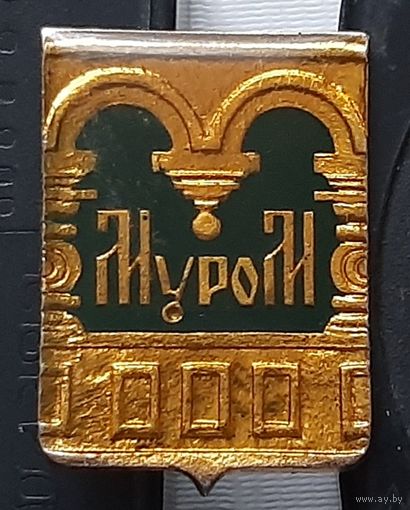 Муром