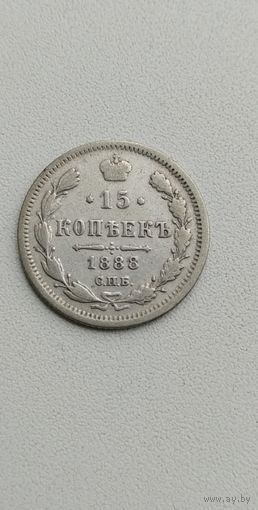 15 КОПЕЕК 1888 г