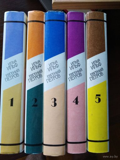 Ильф и Петров 5 томов в суперобложке