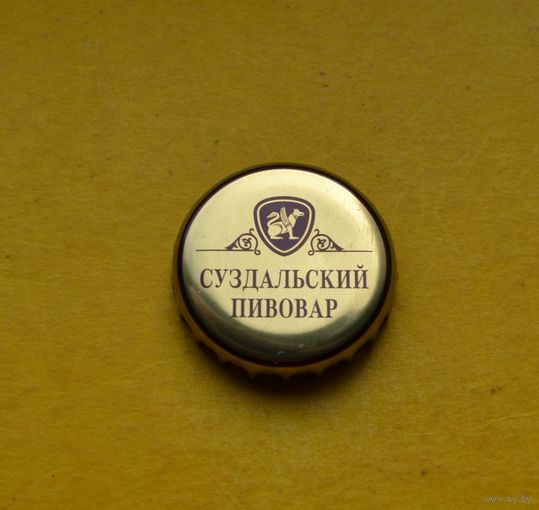 Пивная крышка.