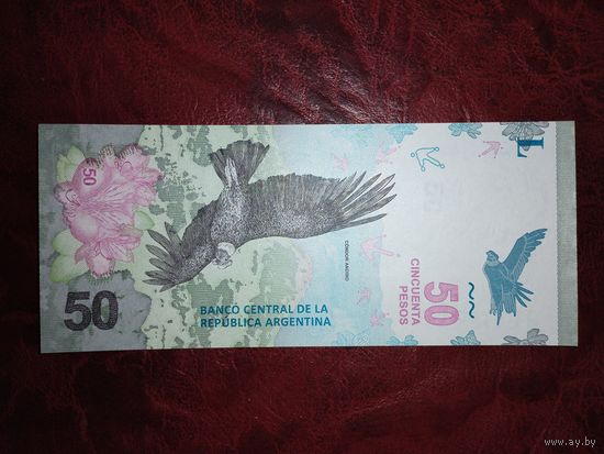 50 песо Аргентина 2018 г.