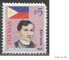Филиппины. Х.Рисаль. Революционер. 1999г. Mi#3049.