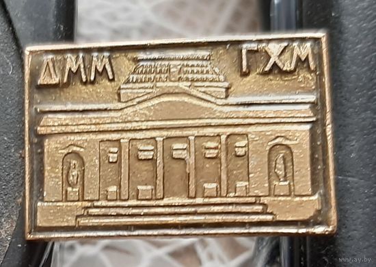 Минск. Государственный художественный музей