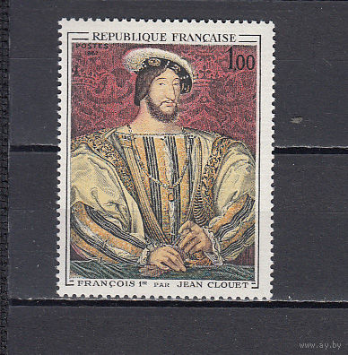 Живопись. Франция 1967. 1 марка. Michel N 1590 (0,5 е).