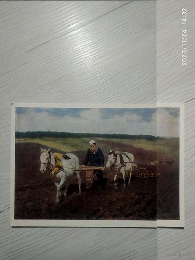 Открытка "Живопись"