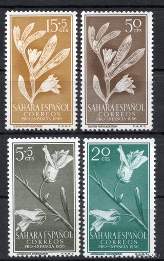 Испанская Сахара 1956. Флора 4 марки 157-160