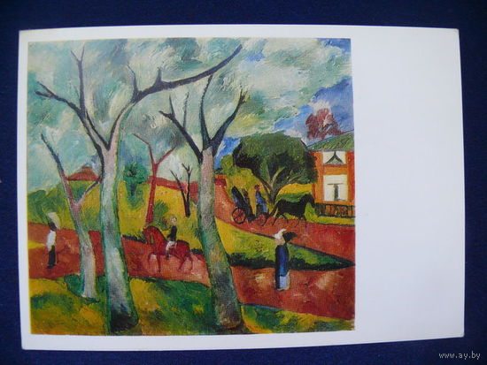 Гончарова Н. С., Весна. Петровский парк, 1976.