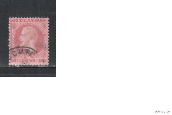 Румыния-1872, (Мих.42)  гаш. , Стандарт, Принц Карл I