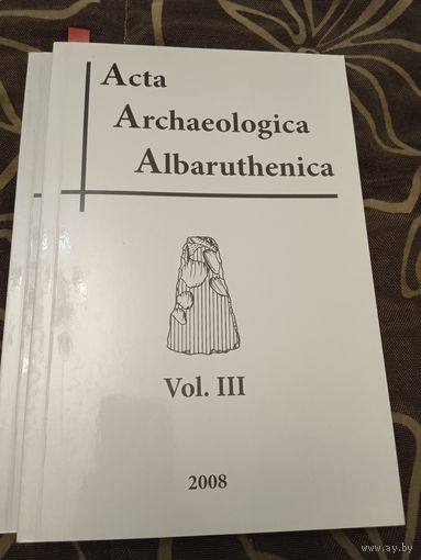 Acta Archaeologica Albaruthenica выпуск #3