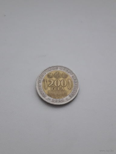 ЗАПАДНАЯ АФРИКА 200 франков 2004 год/ биметалл/