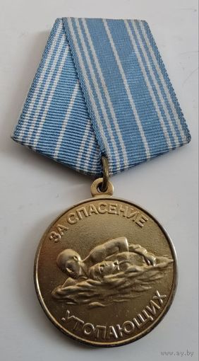 За спасения утопающих