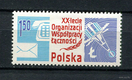 Польша - 1978 - Письмо, телефон и спутник - [Mi. 2576] - полная серия - 1 марка. MNH.