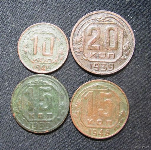 Набор монет 1930-40х годов