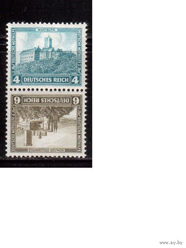 Германия(Рейх)-1932,(Мих.SK15)   **/* ,  Архитектура, Замки