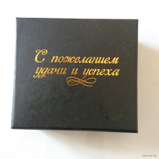 Подарок Подкова на удачу (сувенир)