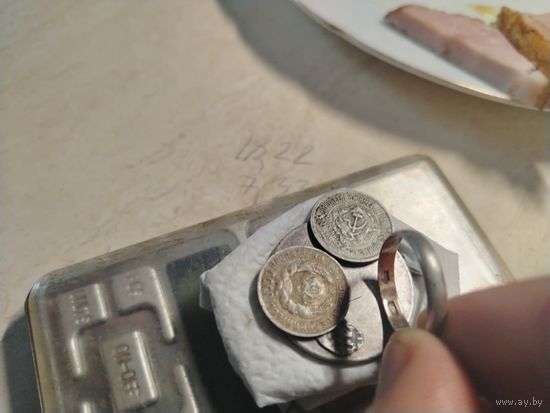 Серебро по цене лома 25.55гр., бонусом колодка с петлёй оригинал, три дня.