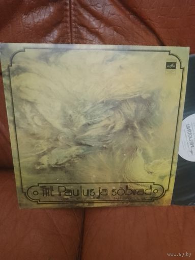 Tiit paulus ja sobrado . Тийт паулус и друзья. Пластинки