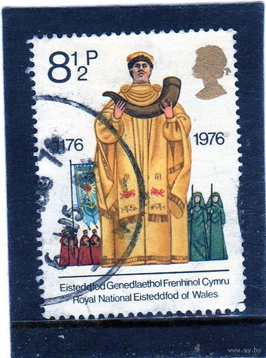 Великобритания. Ми-715. Архиход. Серия: Британские культурные традиции.1976.