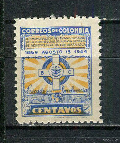 Колумбия - 1944 - Благосостояние Кундинамарки 5С - [Mi.453] - 1 марка. MNH.  (Лот 38Gw)-T4P7