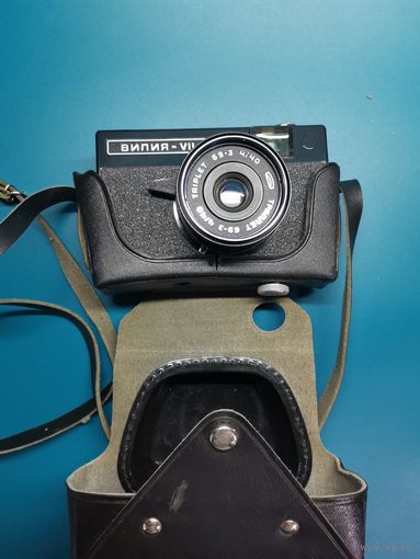 Фотоаппарат Вилия СССР.