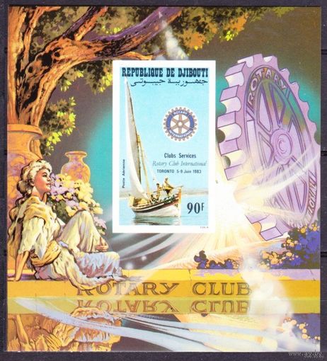1983 Джибути 372/B82b Яхта - Ротари Клуб  MNH